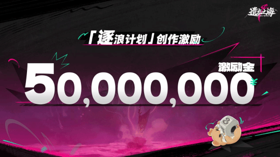 遗忘之海》PC端定于7月9日公测 移动端计划7月内上线  第29张