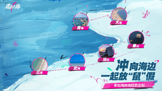 遗忘之海》PC端定于7月9日公测 移动端计划7月内上线  第27张