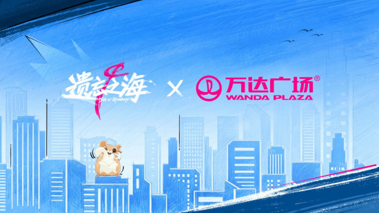 遗忘之海》PC端定于7月9日公测 移动端计划7月内上线  第25张