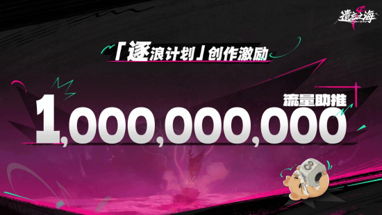 遗忘之海》PC端定于7月9日公测 移动端计划7月内上线  第30张