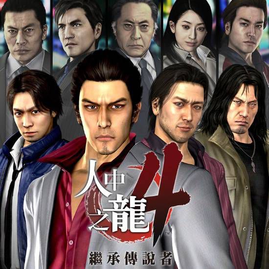 世嘉如龙工作室直播背景画面疑似泄露《如龙4》重制版内容  第3张