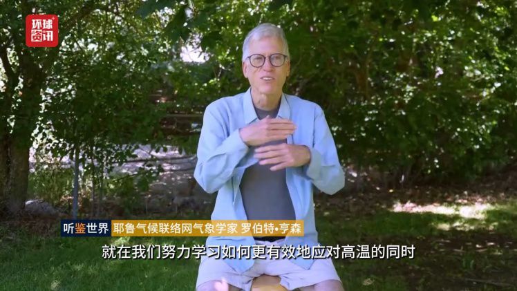 全球多地遭遇极端高温 雅典录得44摄氏度 热穹顶频发推高城市健康风险  第3张