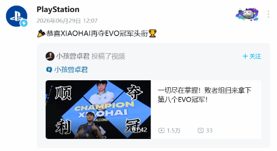 EVO 2026《饿狼传说：群狼之城》项目小孩从败者组晋级夺冠  第2张