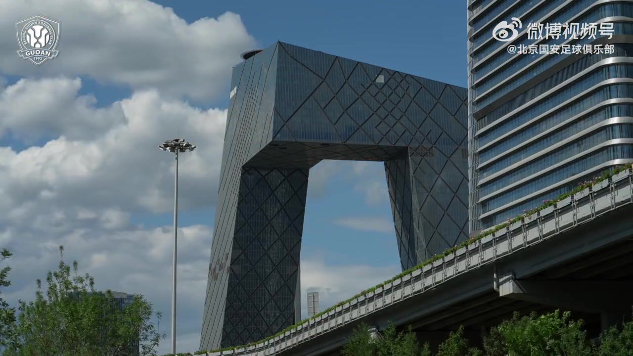 2026比赛日 | 中超第16轮：北京国安VS武汉三镇