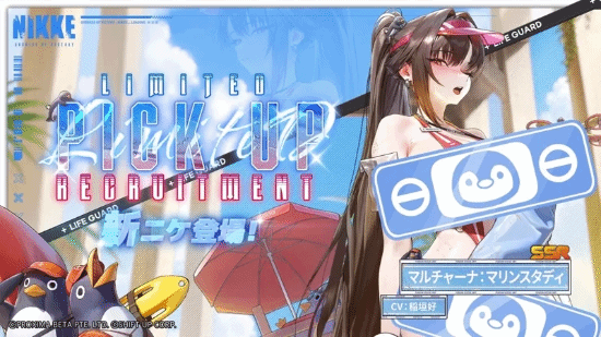 胜利女神：妮姬》夏日活动直播回放被YouTube以违反社区守则强制下架  第1张