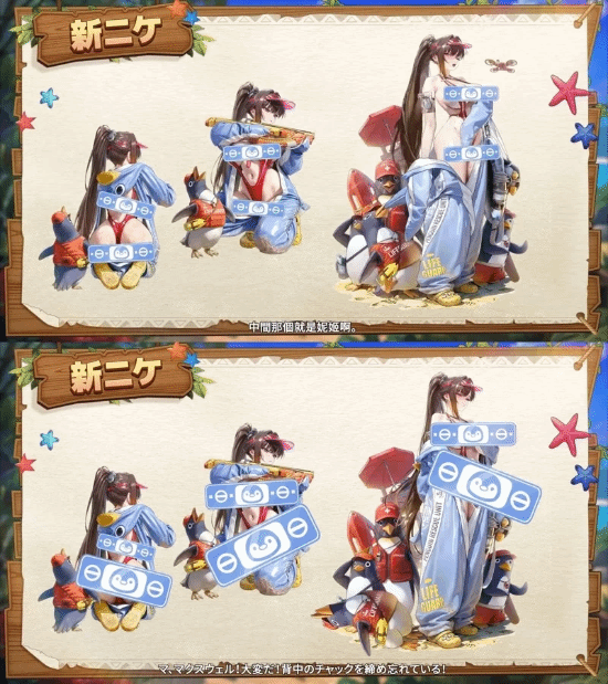 胜利女神：妮姬》夏日活动直播回放被YouTube以违反社区守则强制下架  第3张