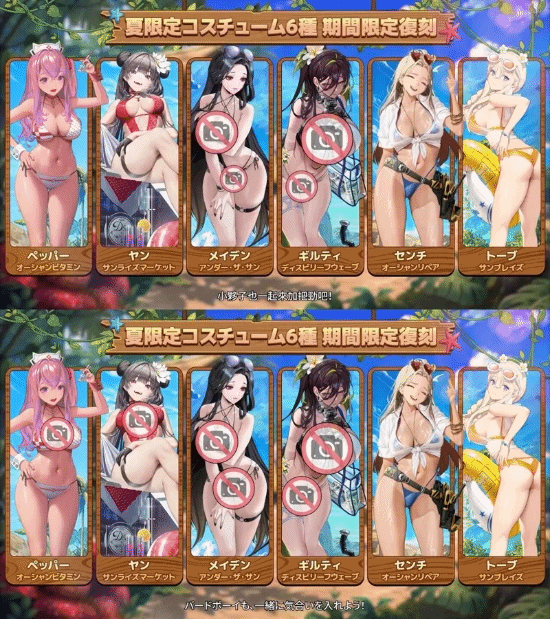 胜利女神：妮姬》夏日活动直播回放被YouTube以违反社区守则强制下架  第4张