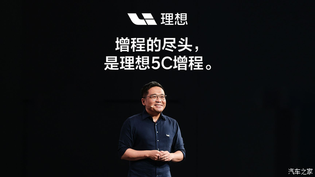 蔚来与理想就增程技术路线隔空对话 纯电与5C增程成焦点  第3张