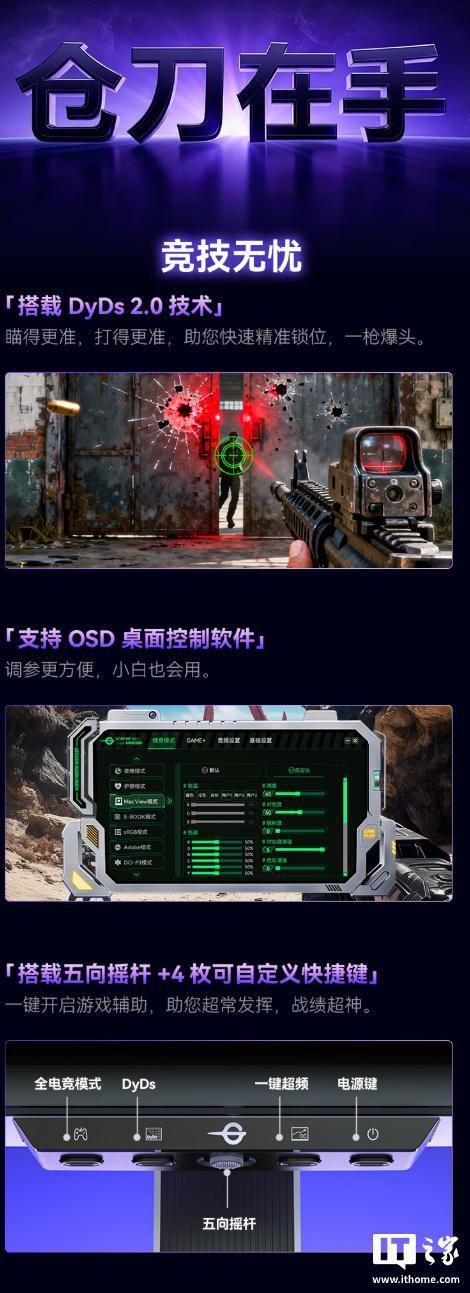 泰坦军团 KF271S PRO+ 显示器开售，搭载27英寸FastIPS面板售价1349元  第3张