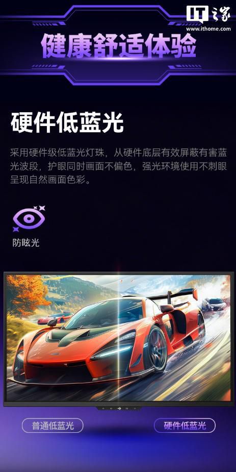 泰坦军团 KF271S PRO+ 显示器开售，搭载27英寸FastIPS面板售价1349元  第5张
