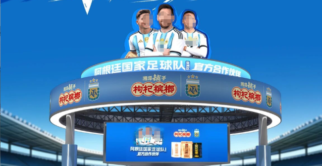 槟榔企业借体育赛事与音乐节持续渗透年轻群体  第3张