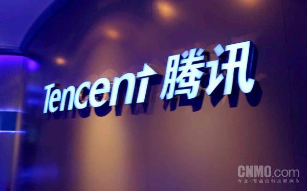 腾讯与长鑫存储签署超200亿元服务器DRAM长期供应协议