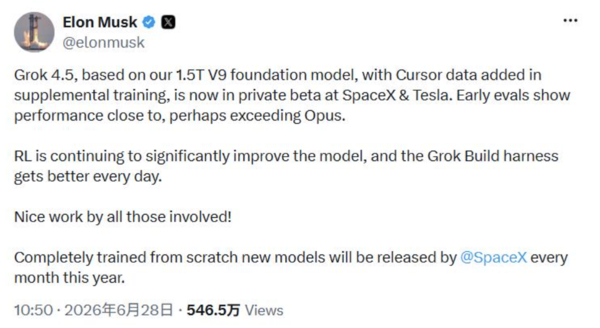 马斯克：Grok 4.5已在SpaceX和特斯拉内部启动Beta测试，SpaceX计划每月发布全新AI模型  第3张