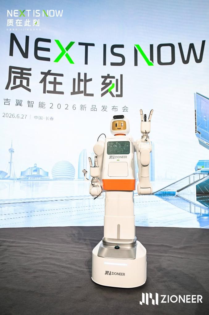 吉翼智能Z-1具身大模型80.0%均分登顶Robocasa开源榜，质检家效率超人工3倍获公证  第3张