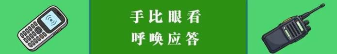 2026年世界杯赛程过半 媒体设想铁路系统11工种组建球队  第5张