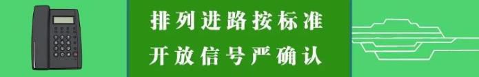 2026年世界杯赛程过半 媒体设想铁路系统11工种组建球队  第10张