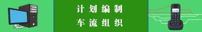 2026年世界杯赛程过半 媒体设想铁路系统11工种组建球队  第12张