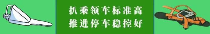 2026年世界杯赛程过半 媒体设想铁路系统11工种组建球队  第7张