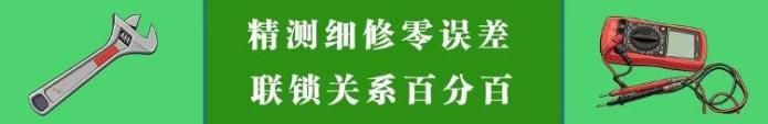 2026年世界杯赛程过半 媒体设想铁路系统11工种组建球队  第14张