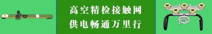 2026年世界杯赛程过半 媒体设想铁路系统11工种组建球队  第19张