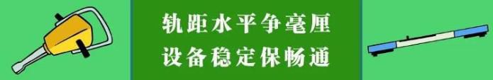 2026年世界杯赛程过半 媒体设想铁路系统11工种组建球队  第21张