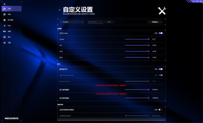 机械革命苍龙 18 Pro搭载锐龙9 9955HX与RTX 5070推出新配置  第10张