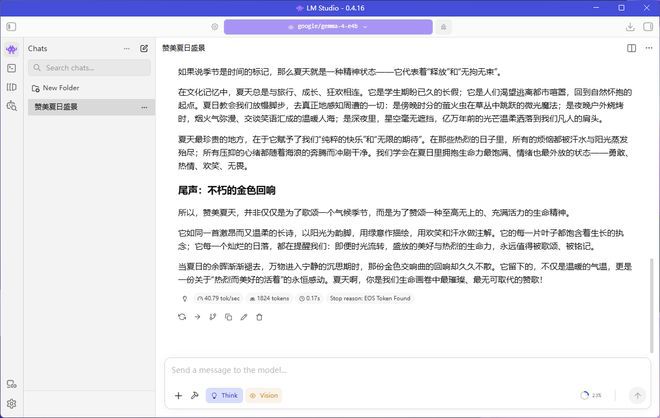 机械革命苍龙 18 Pro搭载锐龙9 9955HX与RTX 5070推出新配置  第17张