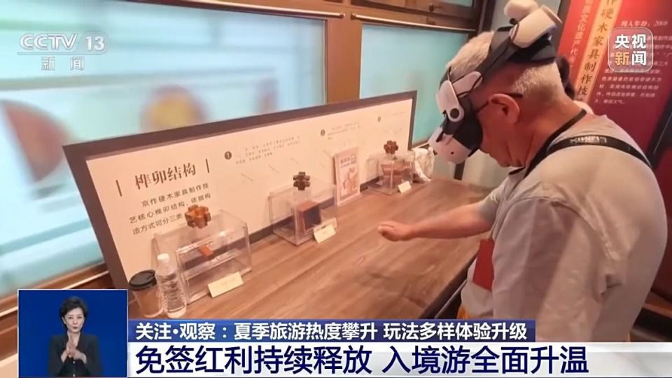 暑期旅游预订市场提前升温 出游高峰期贯穿7月至8月中下旬  第6张