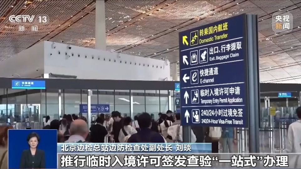 暑期旅游预订市场提前升温 出游高峰期贯穿7月至8月中下旬  第8张