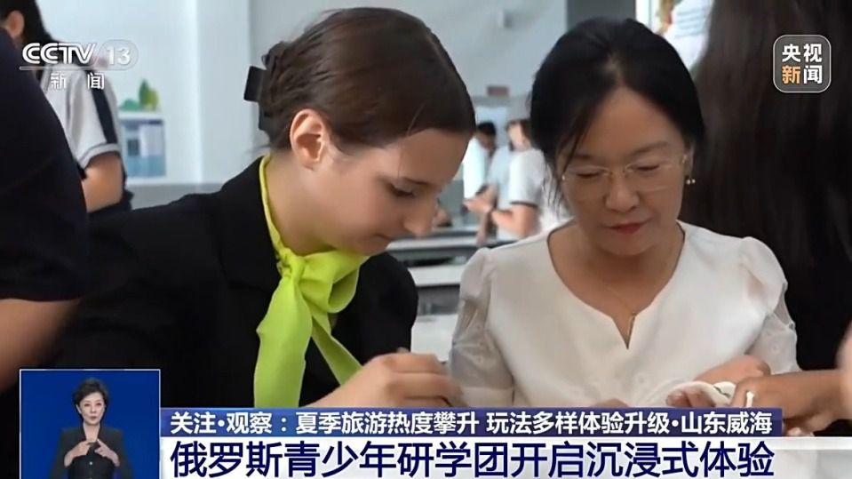 暑期旅游预订市场提前升温 出游高峰期贯穿7月至8月中下旬  第10张