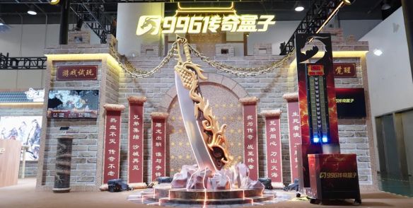 恺英网络展台亮相杭州国际动漫节 展出三米巨型道具与互动装置