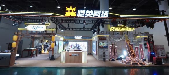 恺英网络展台亮相杭州国际动漫节 展出三米巨型道具与互动装置  第2张