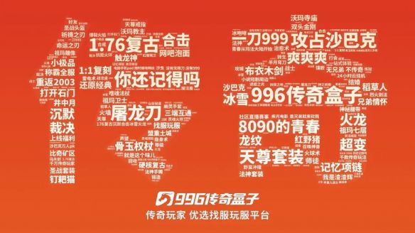 恺英网络展台亮相杭州国际动漫节 展出三米巨型道具与互动装置  第3张