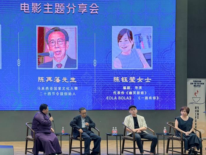 中新社吉隆坡发布专访聚焦《给阿嬷的情书》与潮汕文化传承  第3张