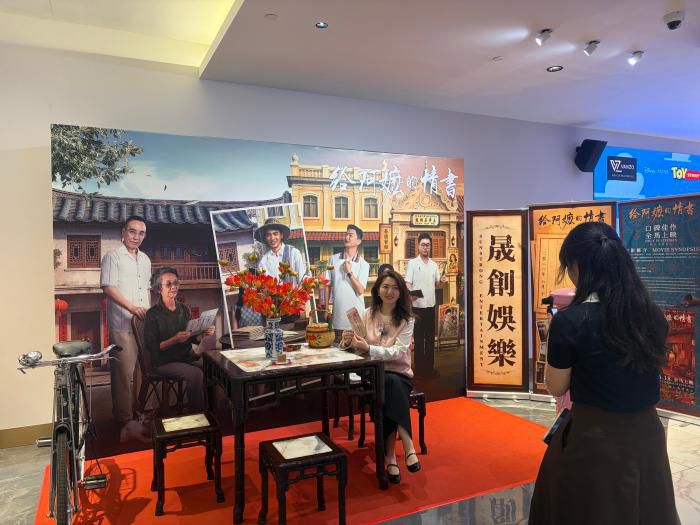 中新社吉隆坡发布专访聚焦《给阿嬷的情书》与潮汕文化传承  第2张