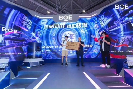 BOE携手多企亮相6月27日2026核聚变游戏嘉年华10号馆A01展位  第4张
