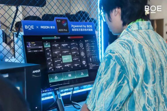 BOE携手多企亮相6月27日2026核聚变游戏嘉年华10号馆A01展位  第9张
