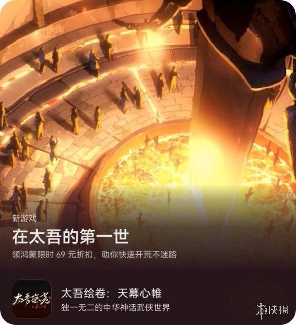 太吾世界》发布新手开局策略与参数调节指南 面部参数调节区间设定为30%至50  第1张