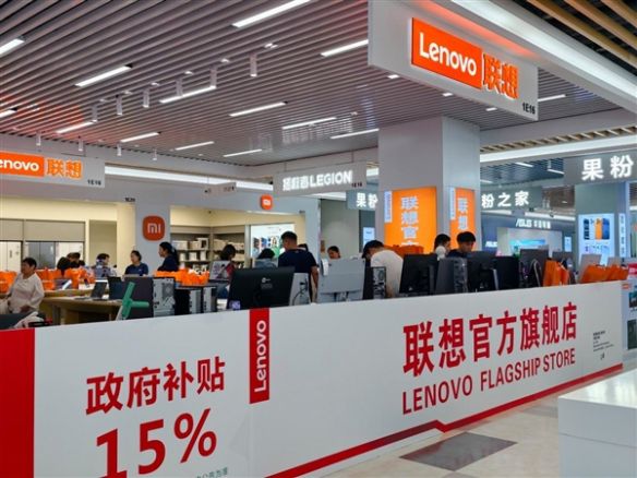 2026年电脑全品牌价格上调 行业预计调价周期延续至明年  第2张