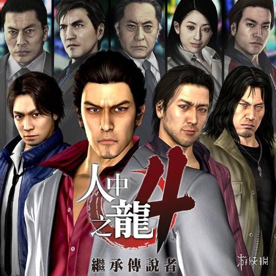 世嘉如龙工作室直播疑似泄露《如龙4》重制版信息