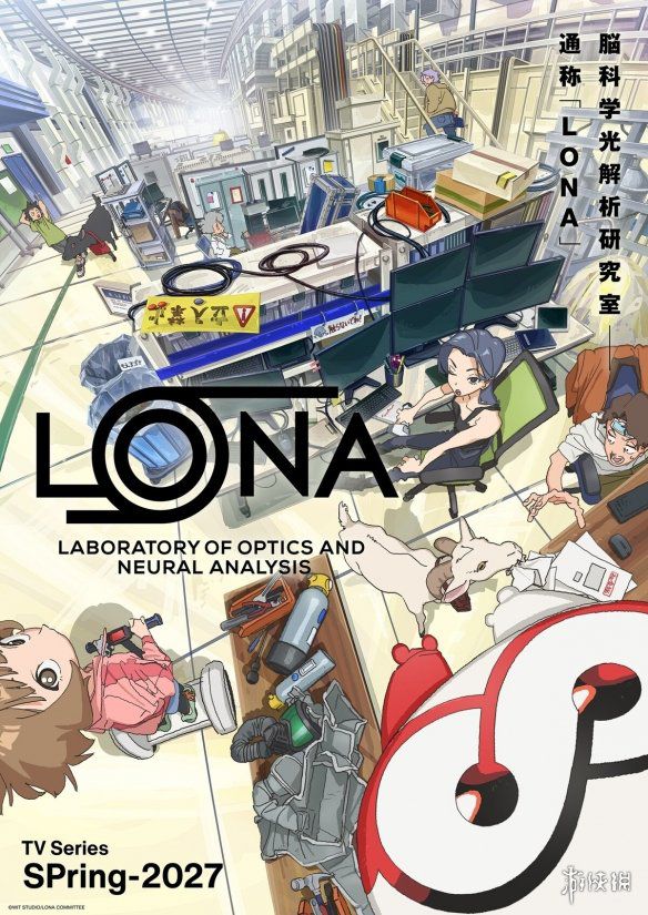 WIT STUDIO公布原创动画《LONA》 野木亚纪子担任剧本 2027年春季播出  第2张