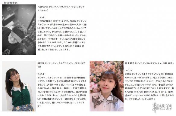 青涩宝贝》推出重制版《青涩宝贝Re》 距1998年初代发售已逾二十余年  第6张