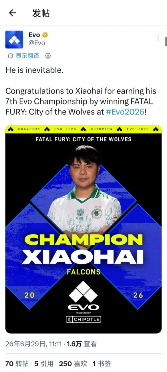 曾卓君获EVO 2026《饿狼传说：群狼之城》冠军 揽今年三站赛事头魁  第2张