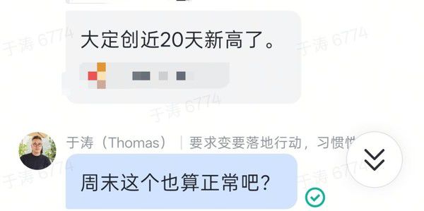 小鹏GX单日大定创6月新高 副总裁透露订单稳中有升  第3张