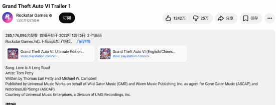 R星上周开启《GTA6》预购 为两部旧预告片添加购买链接
