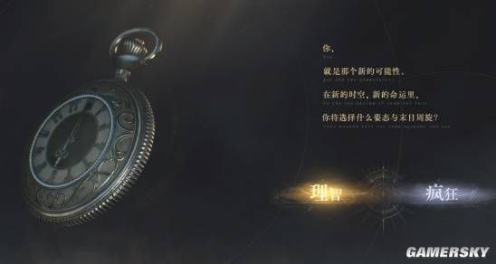 诡秘之主》游戏历时四年首度公开亮相  第10张