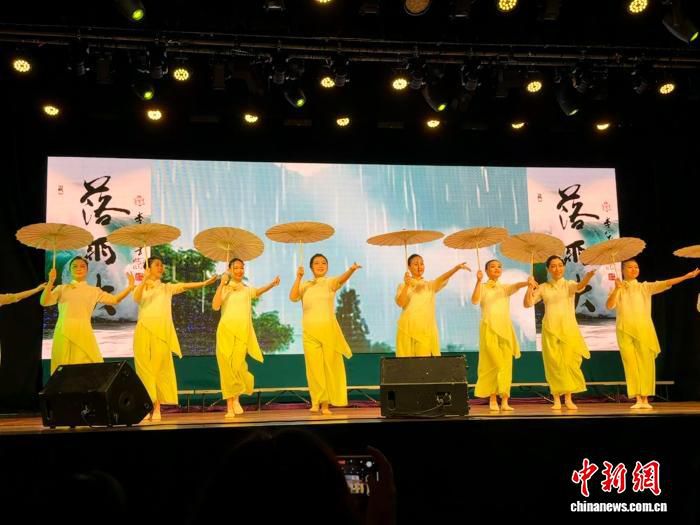 大型歌舞史诗剧《落雨大》在悉尼首演  第1张