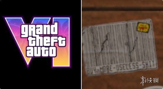 GTA6》官方截图现“买更多没用的垃圾”字样 被指暗藏彩蛋  第1张
