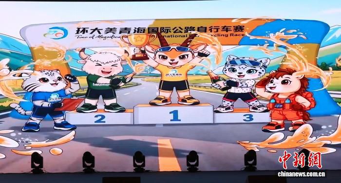 2026第二十五届环青赛6月29日西宁发布会公布赛程与阵容