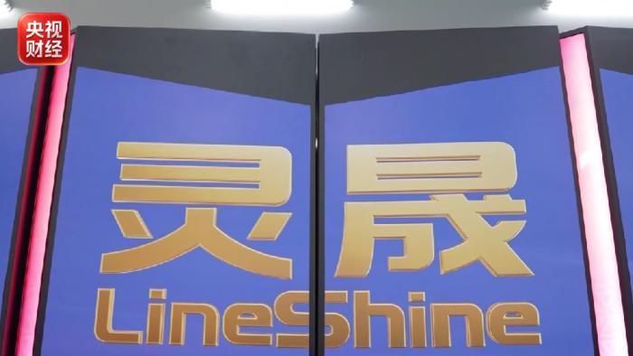 中国超算“灵晟”23日登顶全球超级计算机500强榜单 依托CPU架构实现200亿亿次计算  第2张
